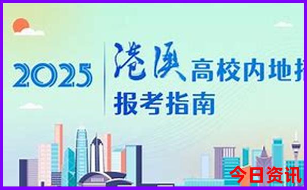暑假适合带孩子去旅游的城市